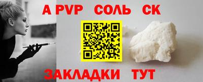 амфетамин Гусь-Хрустальный