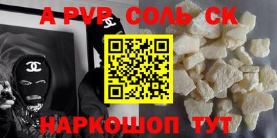 apvp Гусиноозёрск