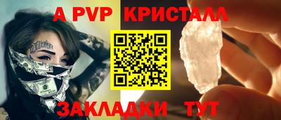 амфетамин Гусь-Хрустальный