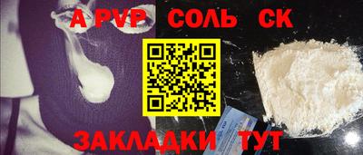 амфетамин Гусь-Хрустальный