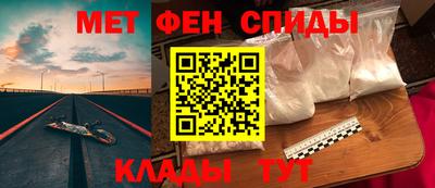 амфетамин Гусь-Хрустальный