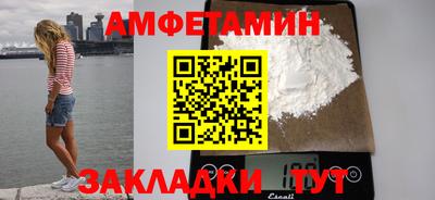 apvp Гусиноозёрск