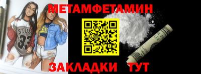 apvp Гусиноозёрск