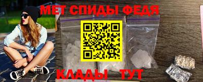 амфетамин Гусь-Хрустальный
