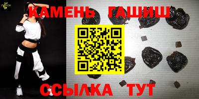apvp Гусиноозёрск