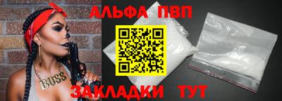амфетамин Гусь-Хрустальный