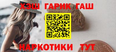 apvp Гусиноозёрск