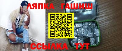марихуана Новокубанск