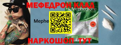 амфетамин Гусь-Хрустальный