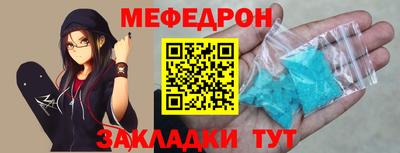 apvp Гусиноозёрск
