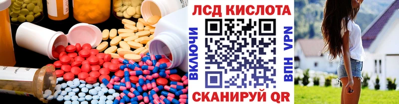 наркотики  Мценск  KRAKEN как зайти  LSD-25 экстази кислота 