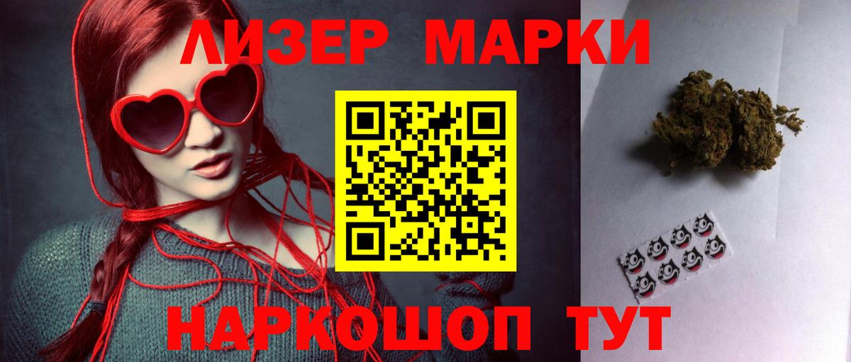 Мценск  ЛСД экстази  Вход с VPN  Лсд 25 экстази ecstasy  Лсд 25 экстази кислота 