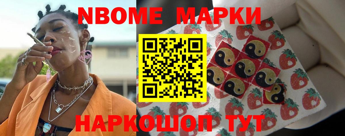 Лсд 25 экстази кислота Мценск