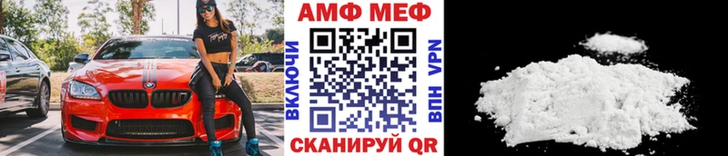 купить наркотик Мценск Первитин Декстрометамфетамин 99.9%