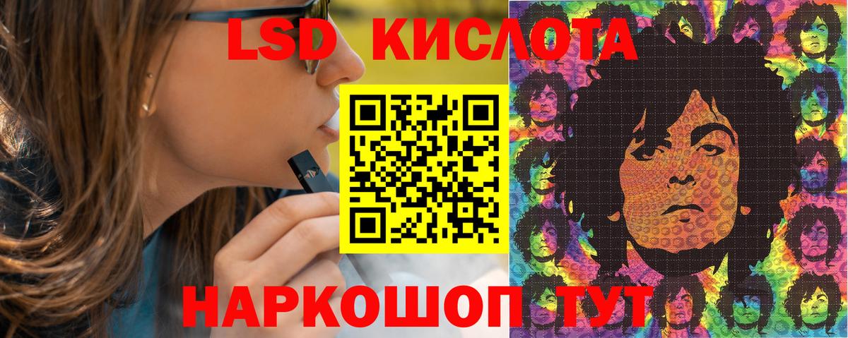 Марки 25I-NBOMe 1,8мг Мценск