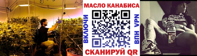 ТГК вейп с тгк  Мценск 