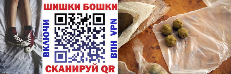 Бошки марихуана LSD WEED  наркотики  Мценск 